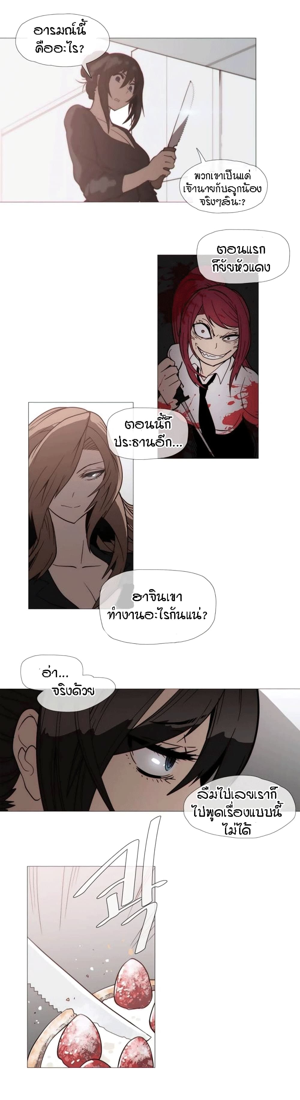 อ่านมังงะ การ์ตูน